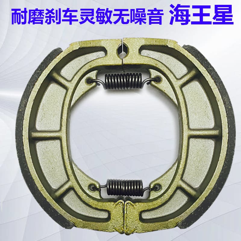 Motorcycle brake pads Neptune rear brake pads Blue Giant Star wear-resistant and high-temperature resistant UE125 brake pads AN125