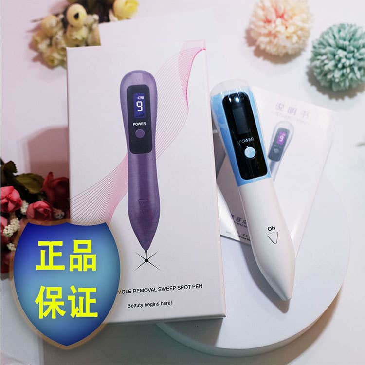 New Beauty Salon Professional Painless Mole Removal Pen, White Spot Removal Pen, LCD Mole Removal Pen, Laser LCD, Home Use