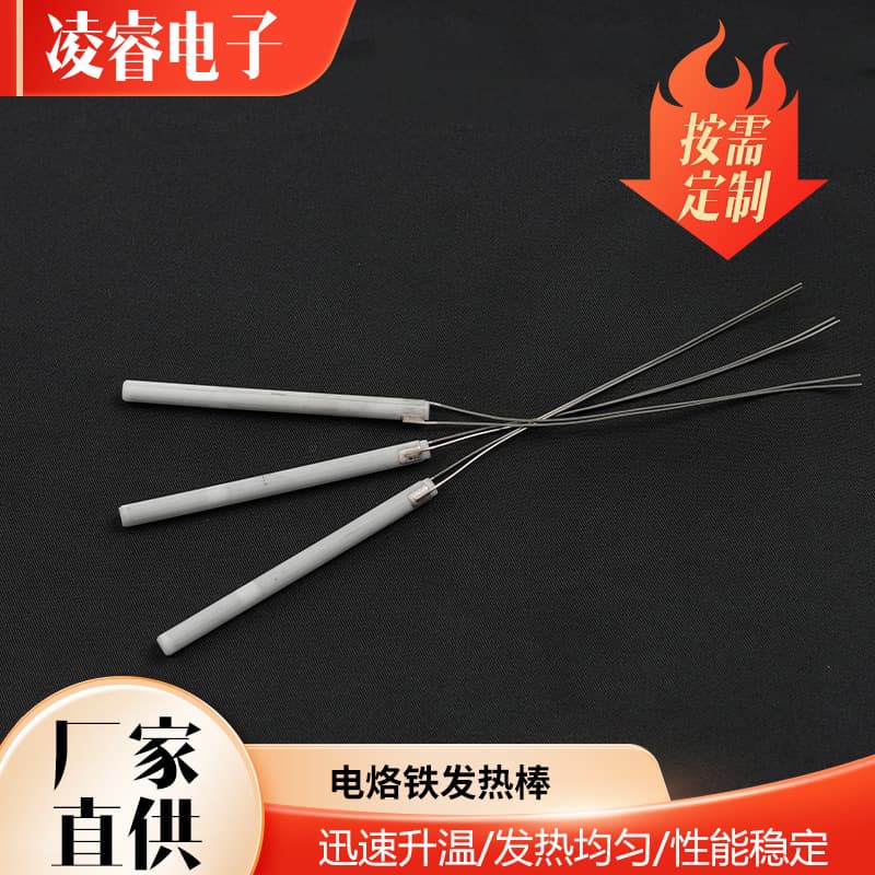 Wholesale Alumina Ceramic Heating Rods: High-Power Insulated for Soldering Irons