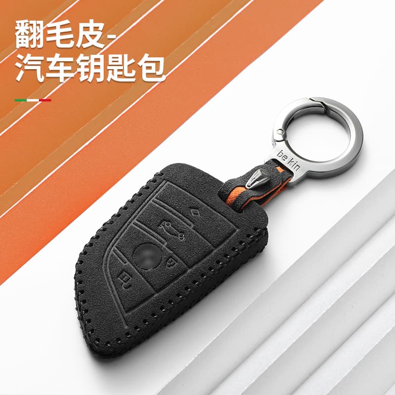 Compatible with BMW 5 Series Key Case 3 Series 1 Series X3 3 Series X1 Blade X5 5 530 Car i3 New 7 Series 325li Clip X2