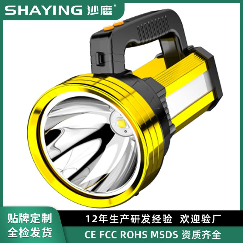 Amazon Flashlight Rechargeable Super Bright Outdoor Long Range LED Portable Xenon Handheld Searchlight
