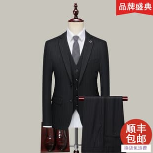 Stylish Men's Suit Set Business Fashion Three-Piece Suit Young Gentleman Slim Striped Formal Suit Autumn