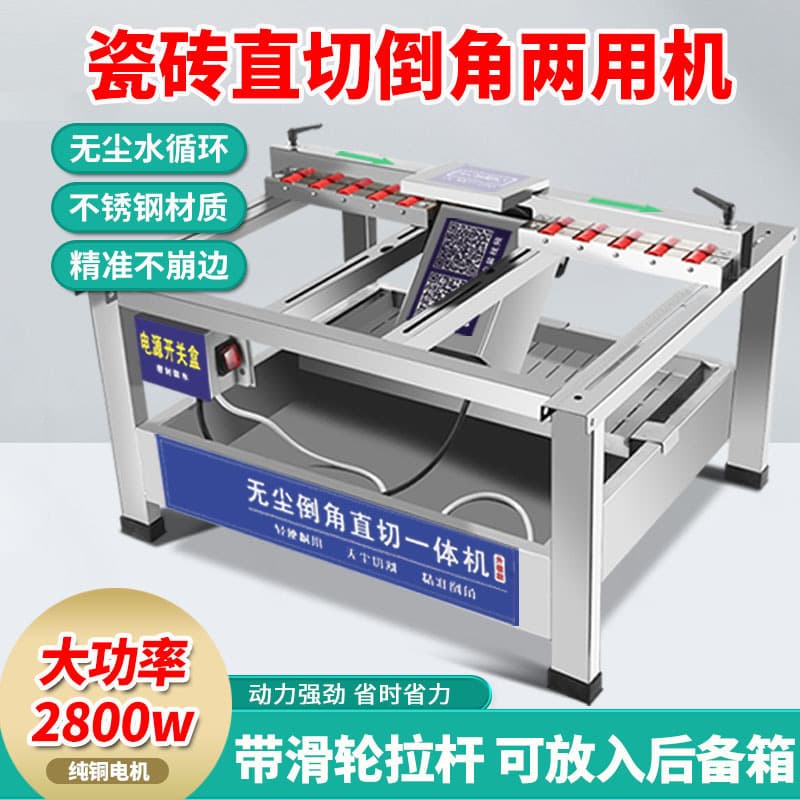 New Tile Chamfering and Straight Cutting Integrated Machine 45-Degree Push Knife Dual Motor Desktop Cutter Multifunctional Slab Chamfering Tool