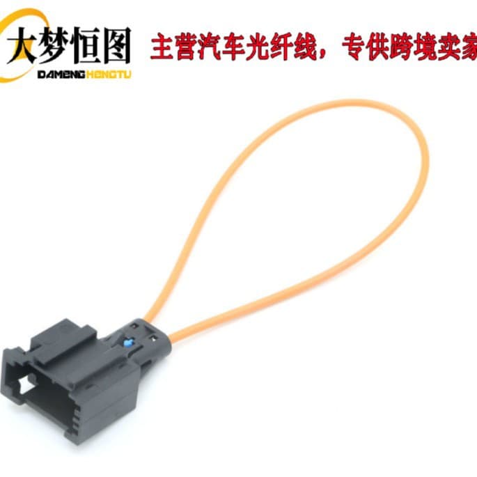 Fiber Optic MOST Loop Bypass Female Adapter for Mercedes-Benz Audi Volkswagen Porsche