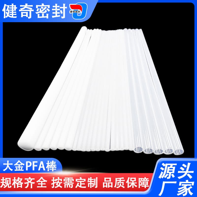 Daikin PFA Rod Teflon Rod PTFE Rod High-Temperature Resistant PFA Round Rod Stock Factory Direct Sale