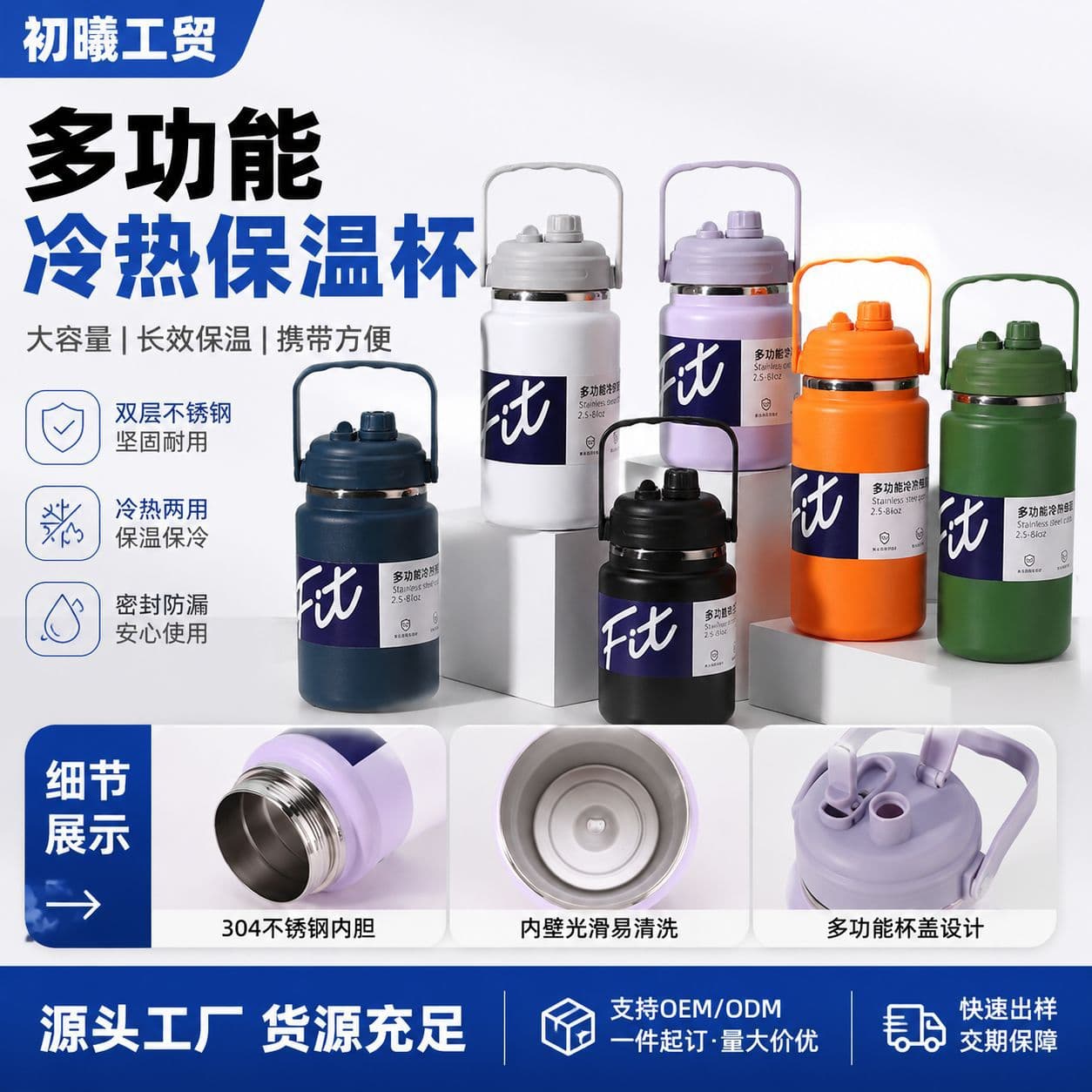 Looking for the factory's new multi-functional thermal bucket, large capacity handle kettle, sports kettle, portable kettle, stainless steel thermos cup