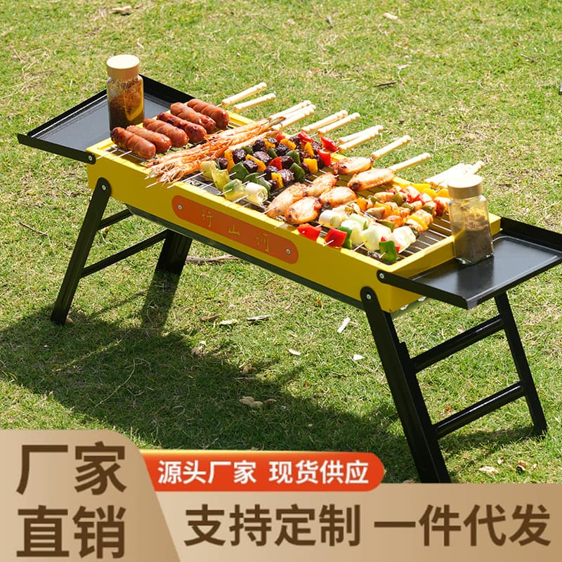 BBQ Grill Outdoor Extra Thick BBQ Oven Home Folding Complete Set Charcoal Grilling Skewer BBQ Tools