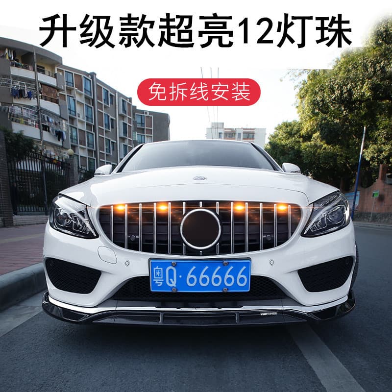 Universal Car Grille Front Face Mesh LED Small Yellow Daytime Running Light for Sedan SUV Pickup