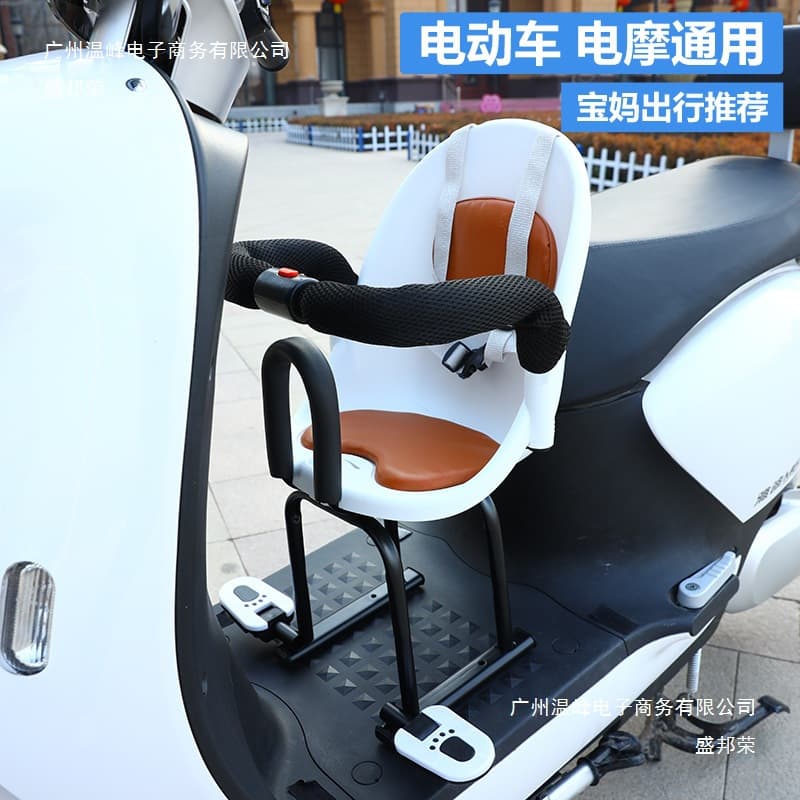 Electric Motorcycle Child Seat Front Mount for Baby Infant Toddler Scooter