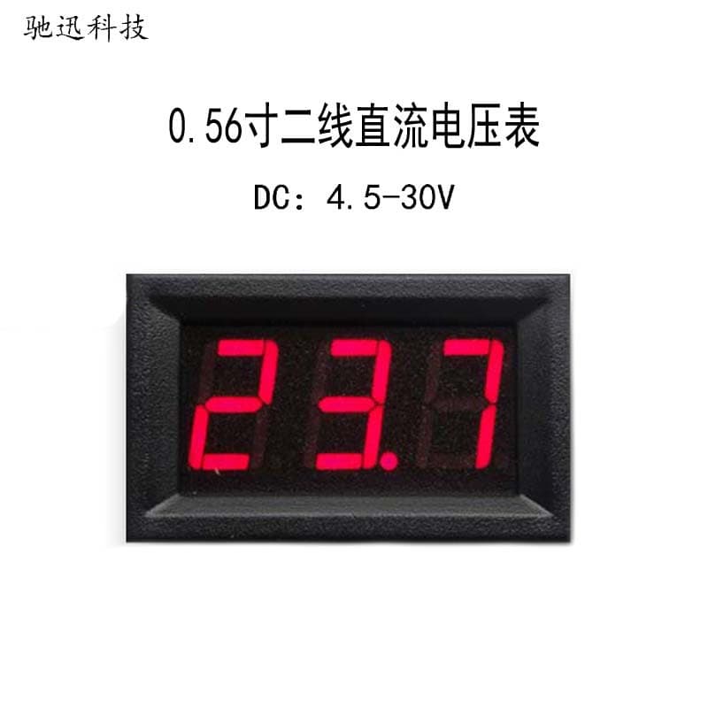 Two-wire DC Voltmeter Head 0.56inch LED Digital Voltmeter DC4.5v-30.0v Reverse Connection Protection