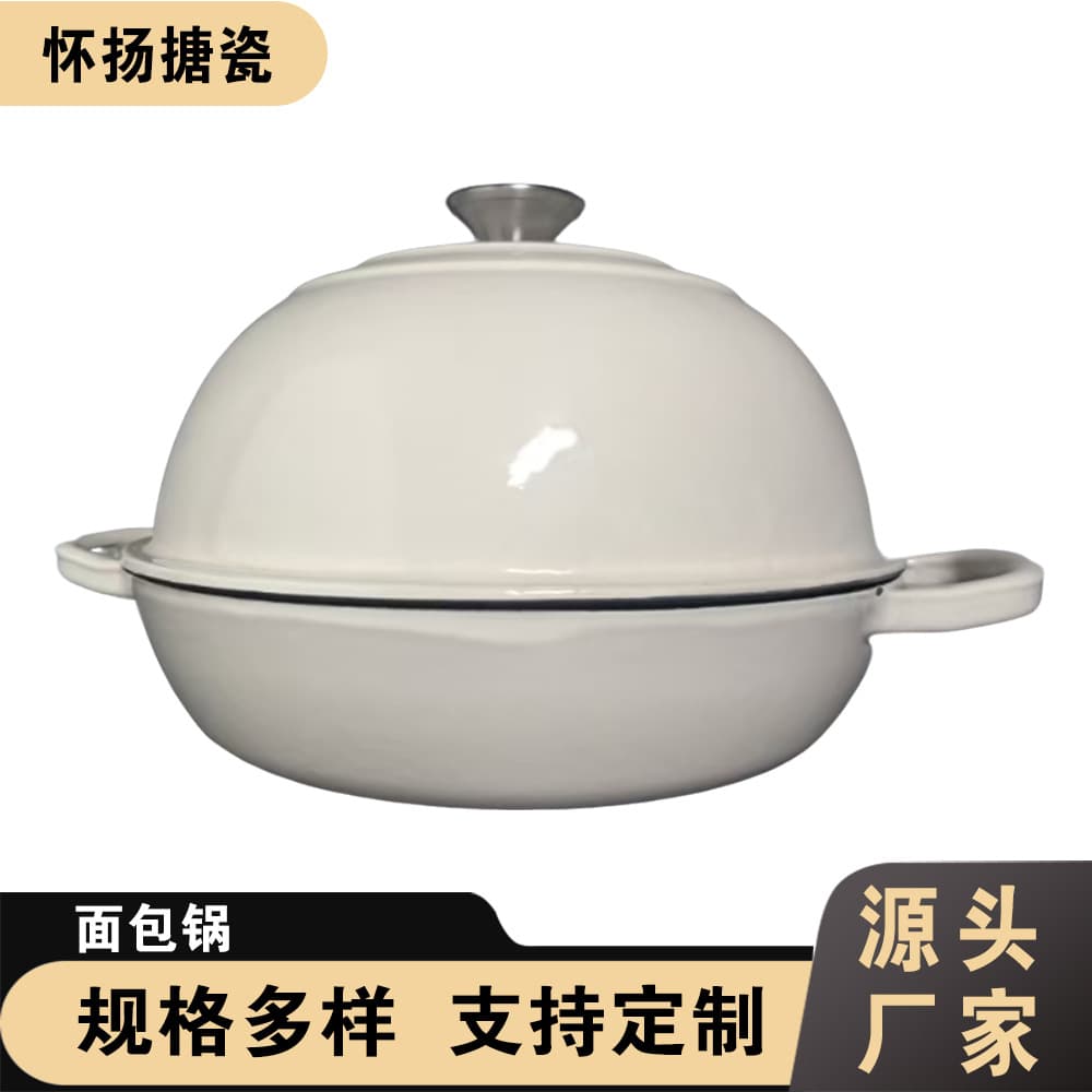 Goose Yellow Cast Iron Enameled Pot, Braising Pot, Coating-Free Bread Pot, Household Double-Ear Cast Iron Enameled Pot