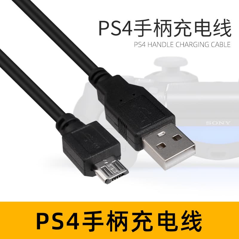 PS4 Game Console Controller Data Cable 1.5m Wireless Controller Charging Cable PS4 Slim/Pro Universal USB Cable