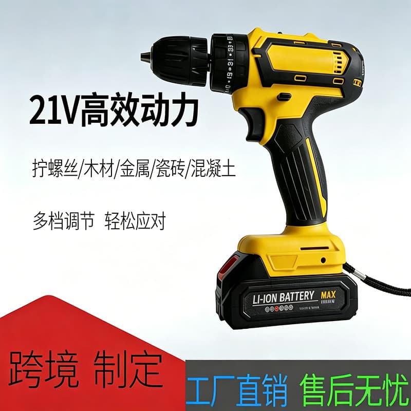 21V Multi-Function Drill High Torque High Power Power Tool Impact Drill Screwdriver 2-in-1 Cross-Border Exclusive
