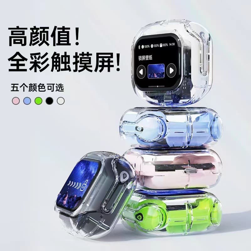 Best-Selling Cross-Border Color Screen Bluetooth Headphones Air Max Smart Lyrics Multifunctional Digital Display Bluetooth Headset