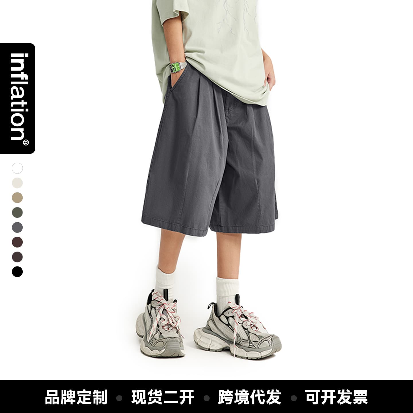 INF Men's Clothing | Washed A-Line Shorts 2024 Spring/Summer New Arrival Asut Dyeing Personality Solid Color Casual Five-Point Shorts