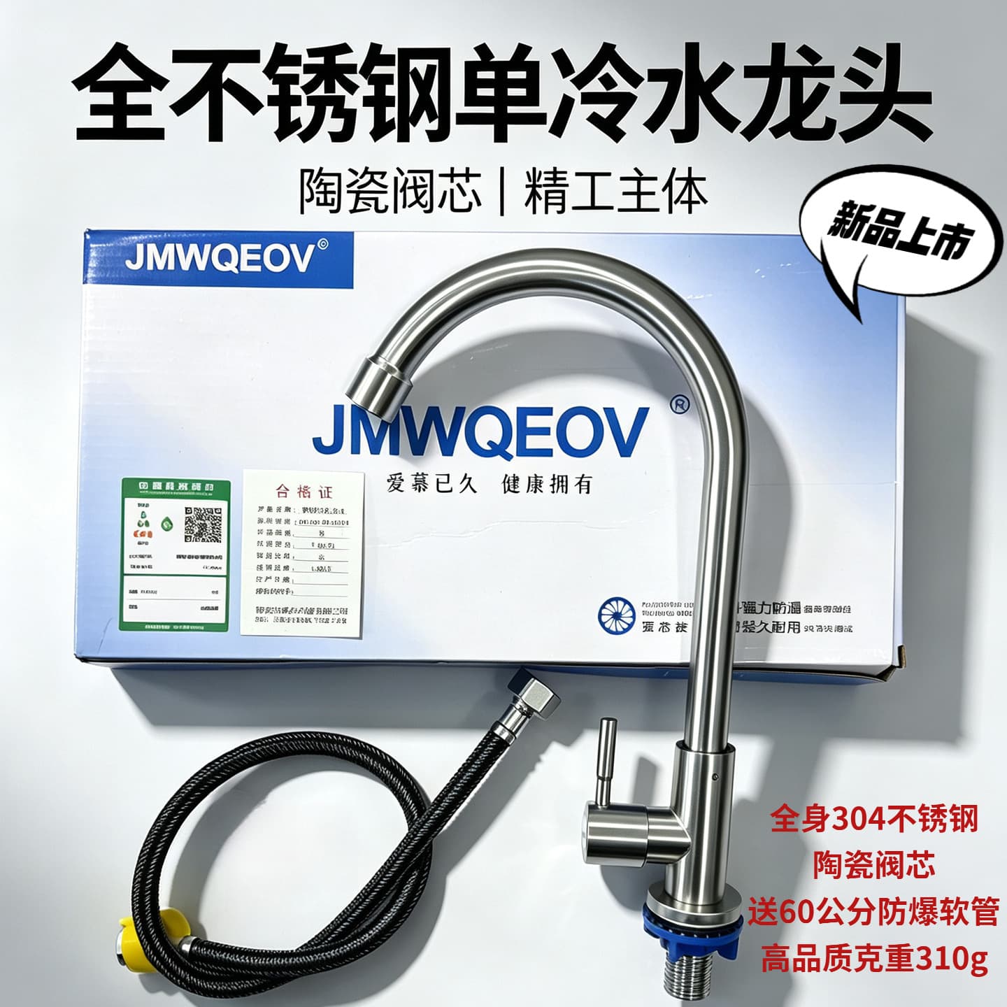 304 Stainless Steel Kitchen Sink Faucet Cold Water Only Stainless Steel Sink C30 Pulley Handheld Tin Pot