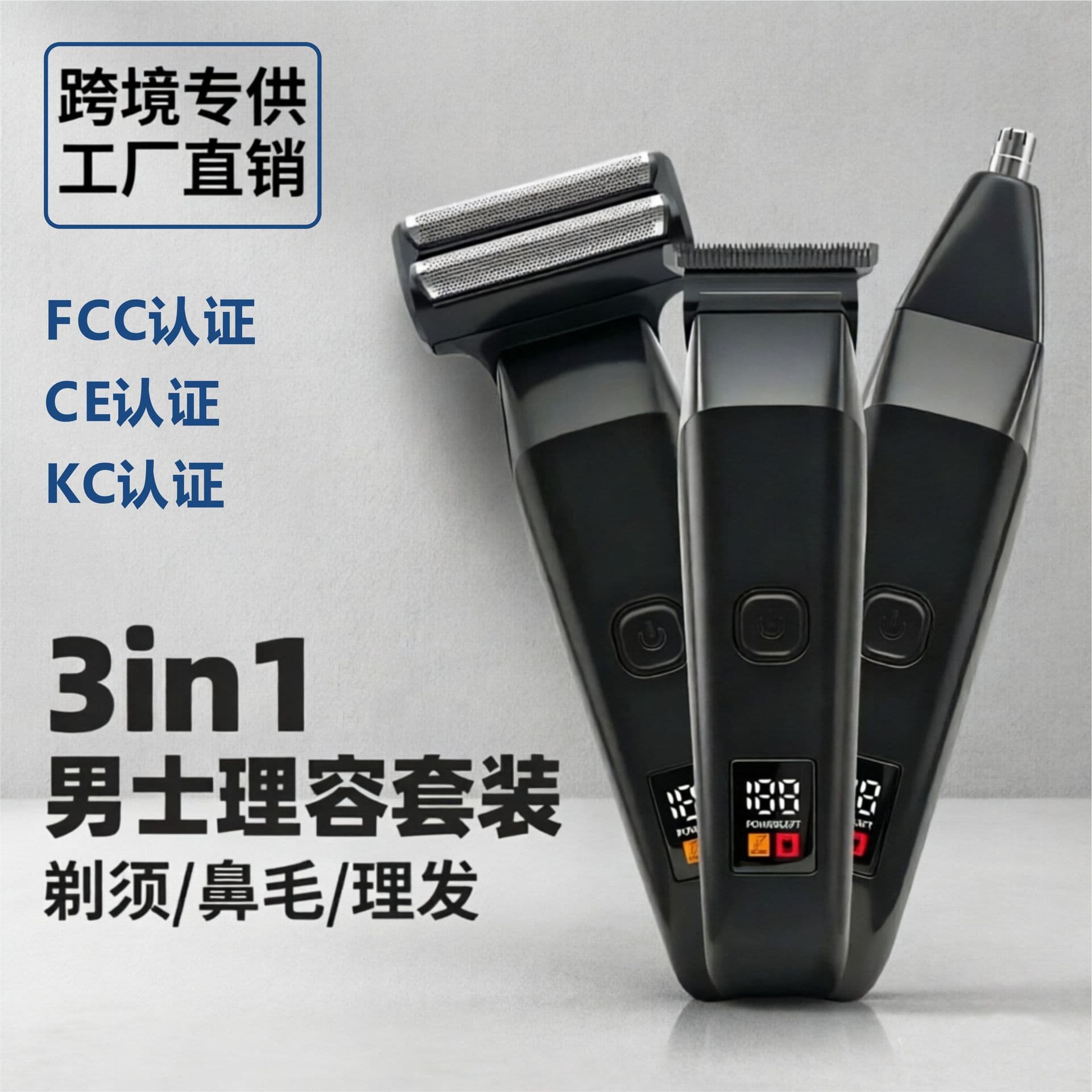 Cross-Border New Three-In-One Hair Clipper, Electric Hair Trimmer, Professional Hair Clipper for Hair Salons, Electric Hair Trimmer for Shaving Hair, Hair Clipper