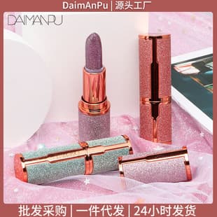 DAIMANPU Color-Changing Lipstick Temperature-Sensitive Non-Stick Cup Lip Balm Long-Lasting Moisturizing Jelly Lipstick