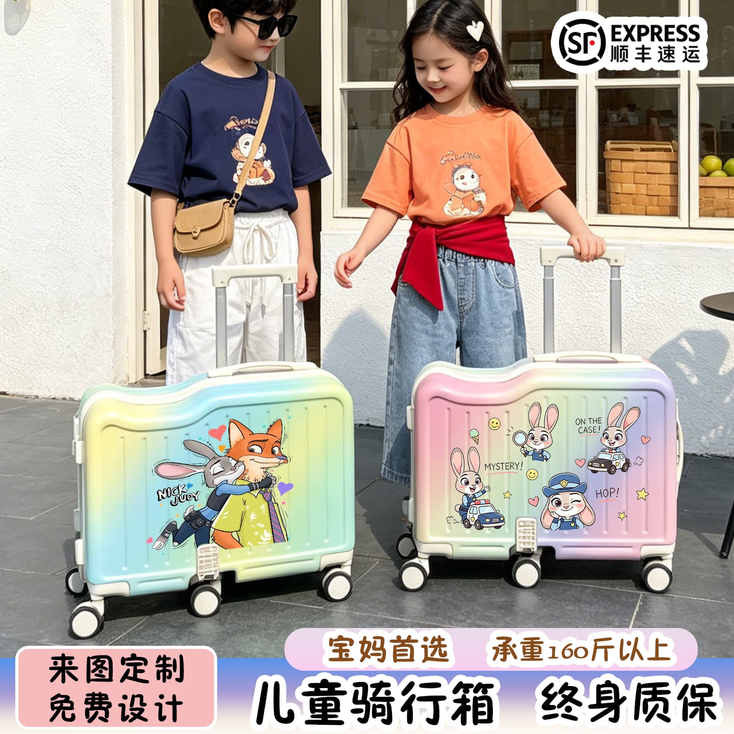 Dopamine children's luggage ride-on for girls 20-inch lightweight student password travel case trolley design
