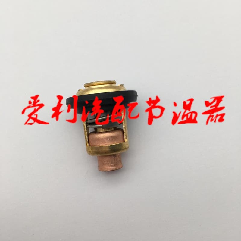 Thermostat 6E5-12411-10: 1-2 days in stock, 7-30 days out of stock.