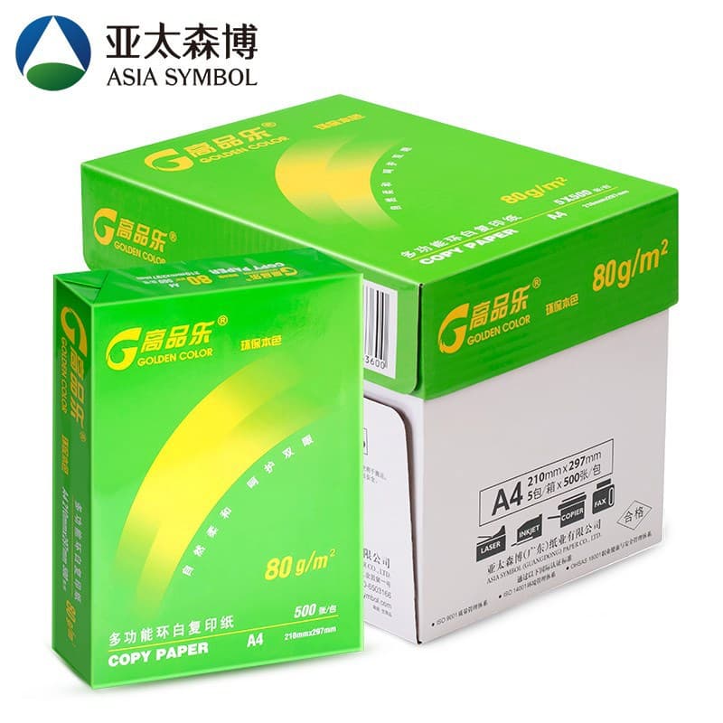 Asia Symbol Green Hi-Tech A4 Printing & Copy Paper 70g/80g 500 Sheets per Pack Wood Pulp Paper, Whole Carton of 5 Packs with Free Shipping