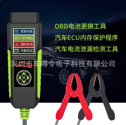 Bt400 Jdiag Automotive OBD Battery Changer Without Power Interruption, Multi-Functional Battery Leakage Repair and Testing Instrument