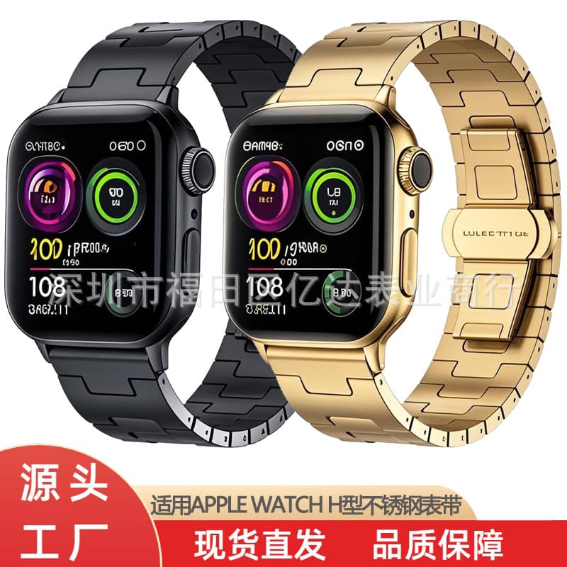 Stainless steel metal band for Apple Watch 10, Ultra 2, H-shaped titanium color band