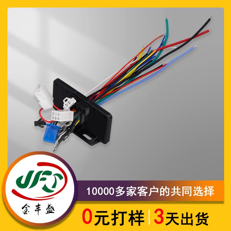 9# Controller Wiring Harness, Electric Vehicle Controller Universal Wiring Harness, Motor Controller Test Wire Connection