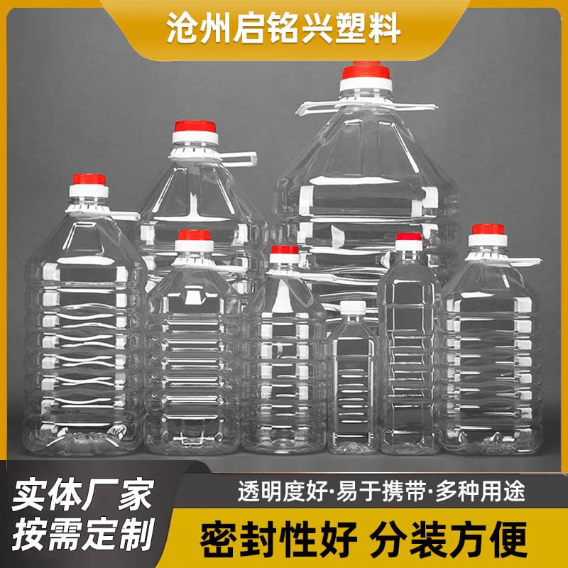 Customizable multi-spec food-grade 2.5L oil, alcohol, and soybean oil plastic buckets for bulk liquor