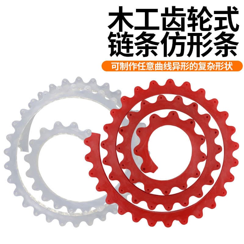 New Profile Bar Curved Gear-Type Woodworking Tool Contour Strip Shaping Milling Forming Bar Gear-Type Molding
