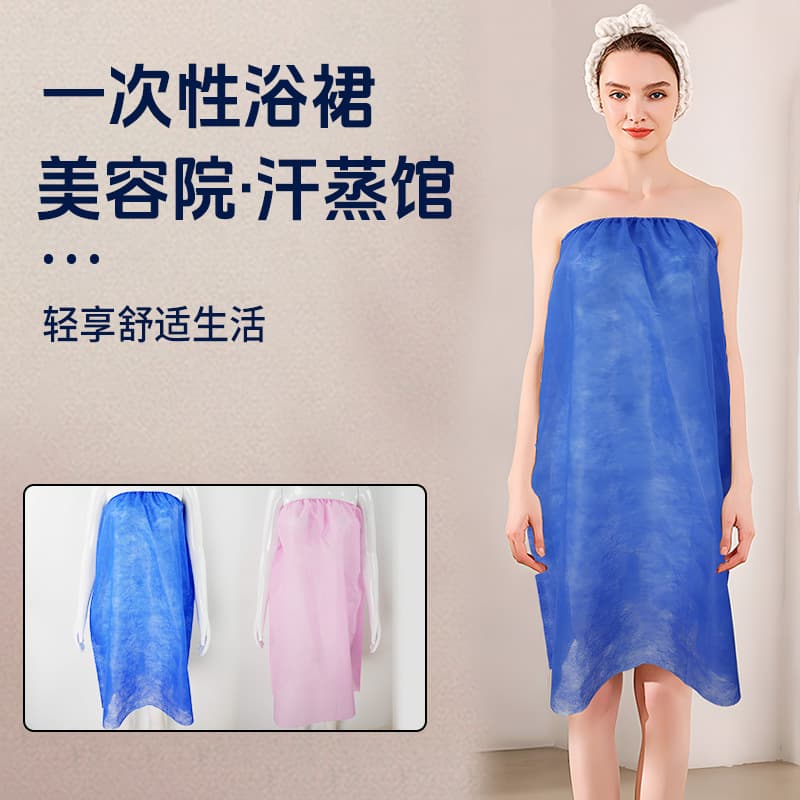 Disposable thickened non-woven fabric beauty dress, strapless dress, bathrobe, bathrobe, beauty salon sauna sweat steamer suit, chest wrap