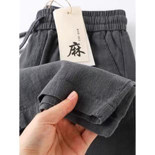 Premium Linen-Blend Trousers Dark Gray Cotton-Linen Pants Loose Straight-Leg Summer Lightweight Ramie Long Pants Men's Casual