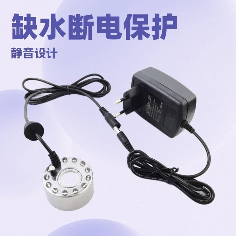 24V Stainless Steel Fish Tank Fogger, Bee Attracting Atomizer, Rockery Fogging Landscape, Incubation & Aquaculture Humidifier, Air Dust Reduction