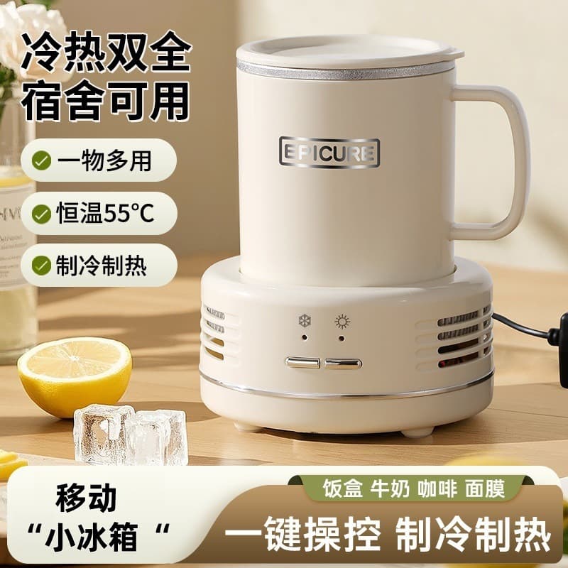 Cooling Cup Fast Refrigeration Cup Iced Car Cooling Cup Beer Beverage Quick Chill Cup Dormitory Student 110V US