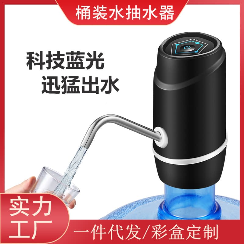 Direct from Factory: Electric Water Pump for Home Barrel Dispensers, Automatic Mini Water Outlet