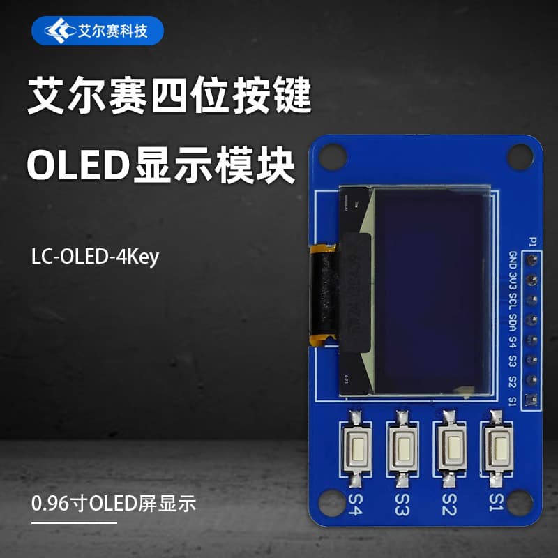 0.96-inch OLED display module, 12864 screen module with matrix, includes 4 buttons, keyboard IIC.