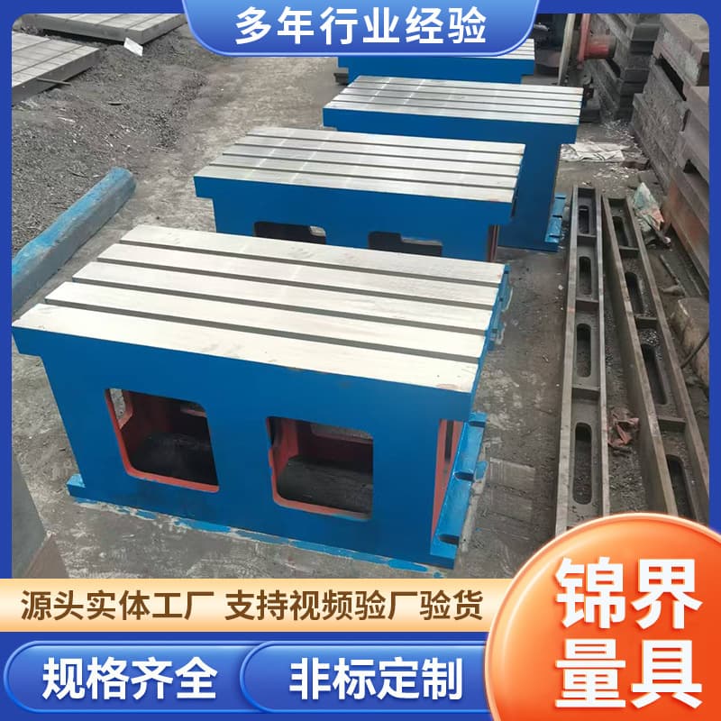 Inspection Cast Iron Square Box T-Slot Square Tube Radial Drill Height Extension Pad Box Auxiliary Workbench, Raised T-Slot Square Box