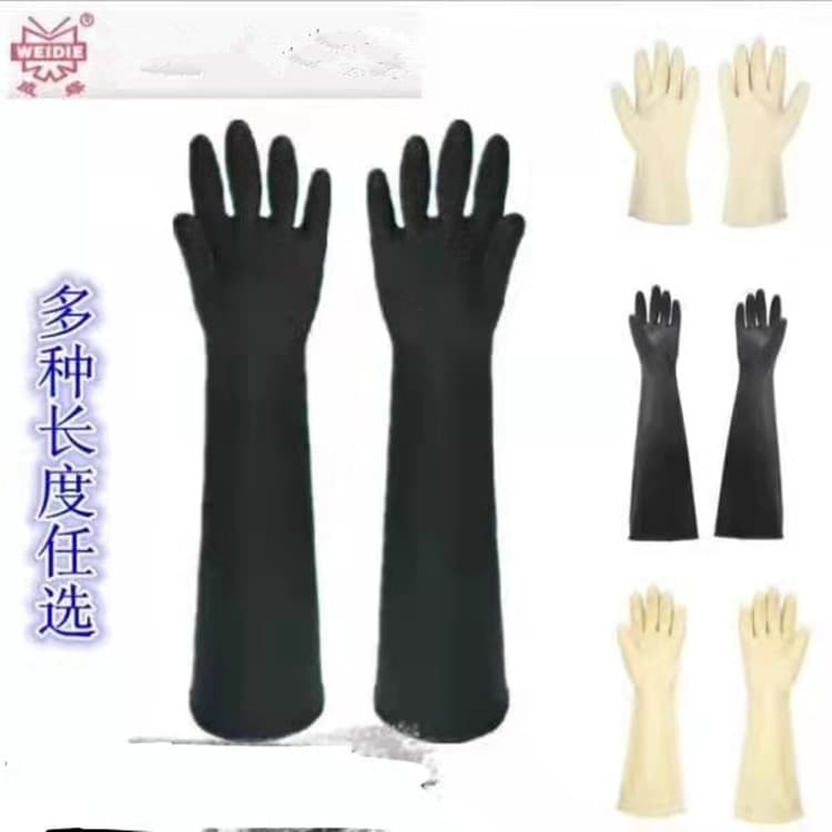 Weidi acid and alkali resistant latex gloves, sulfuric acid and chemical resistant gloves, hydrochloric acid and nitric acid labor protection gloves