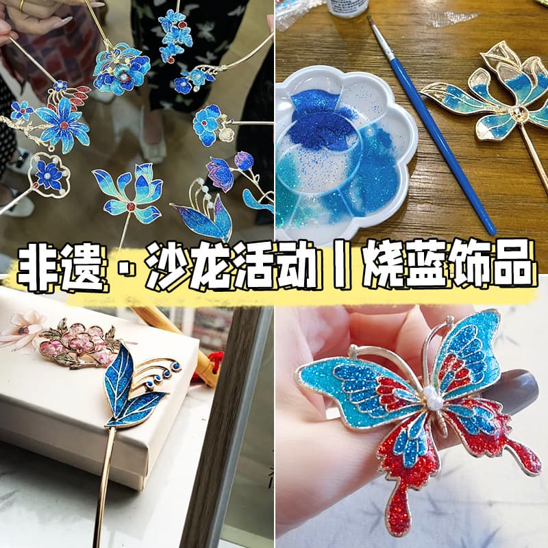 Intangible Cultural Heritage Cloisonné Hairpin, Clip, Brooch, Headwear Imitation Fired Blue DIY Material Kit for New Year's Day Team Building