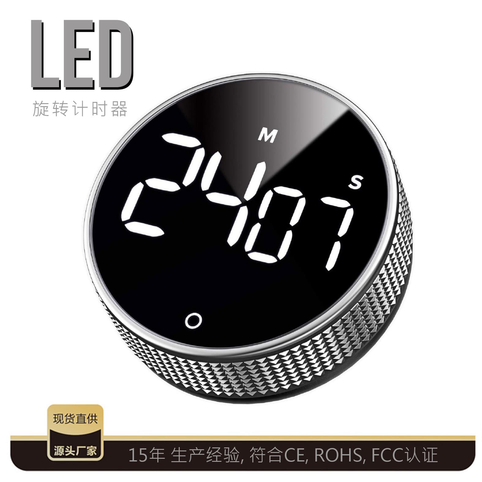 LED Rotating Timer Large Screen LCD Electronic Kitchen Baking Countdown Reminder Clock Plastic Non Imported Fashionable Creative