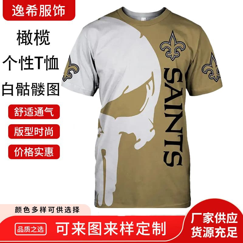 Men's Round Neck T-Shirt 3D Printed White Skull Sports Shirt Breathable Quick-Drying Casual Pullover Short-Sleeved