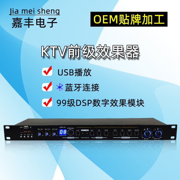 Factory Bluetooth KTV preamp effects processor M900 for home karaoke, digital processing microphone, vocal reverb unit.
