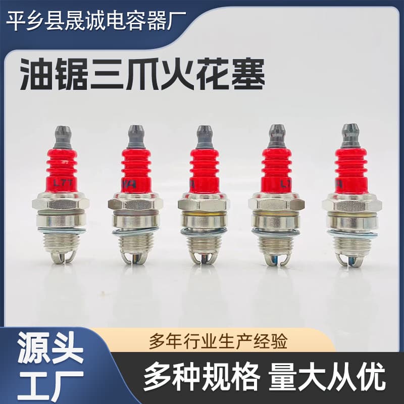 L7T chain saw three-claw spark plug lawn mower hedge trimmer accessories chain saw garden machinery accessories multi-purpose spark plug