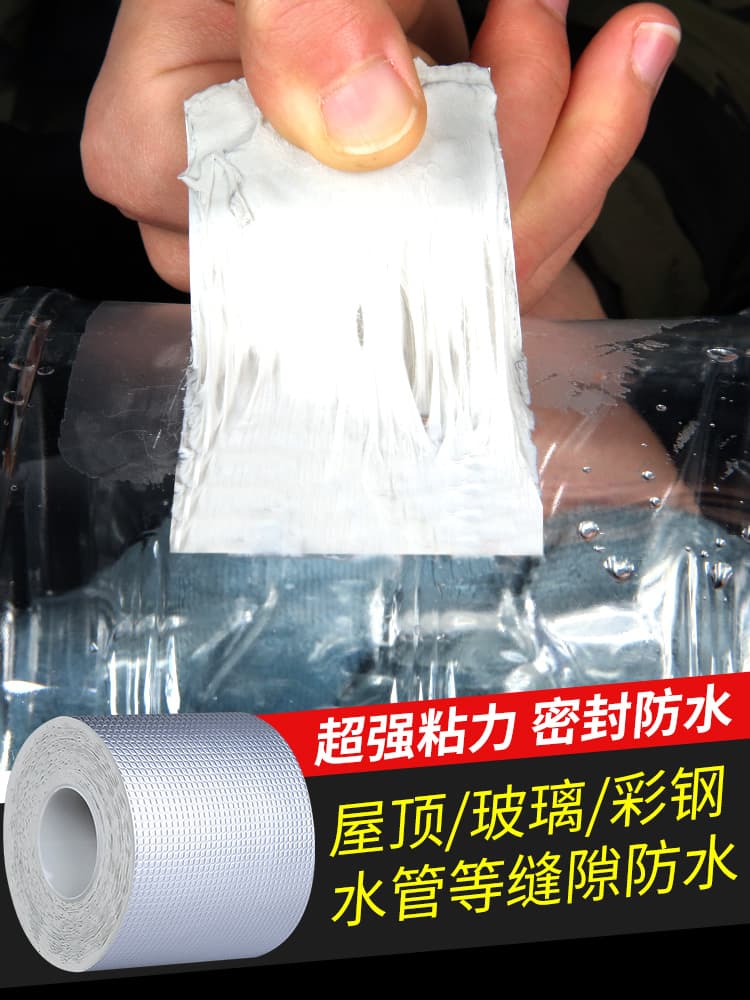 Butyl Waterproof Repair Tape, Self-Adhesive Aluminum Foil Tape for Roof Cracks, High-Temperature Resistant Roll