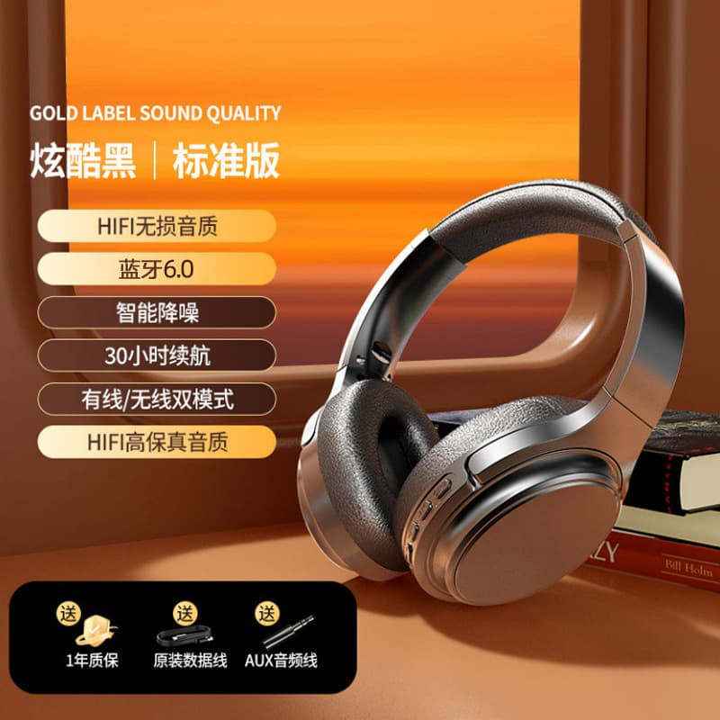 ChaoRui Maillard Retro Style Over-Ear Bluetooth 6.0 Headphones, IPX4 Waterproof, 30H Long Battery Life, Custom Mold