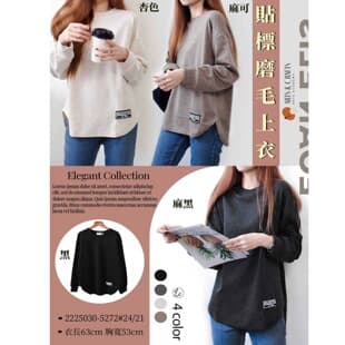Japanese and Korean 2025 New Plus Size Women's Loose Casual Slimming Patch Brushed Irregular Hoodie Ins Wholesale