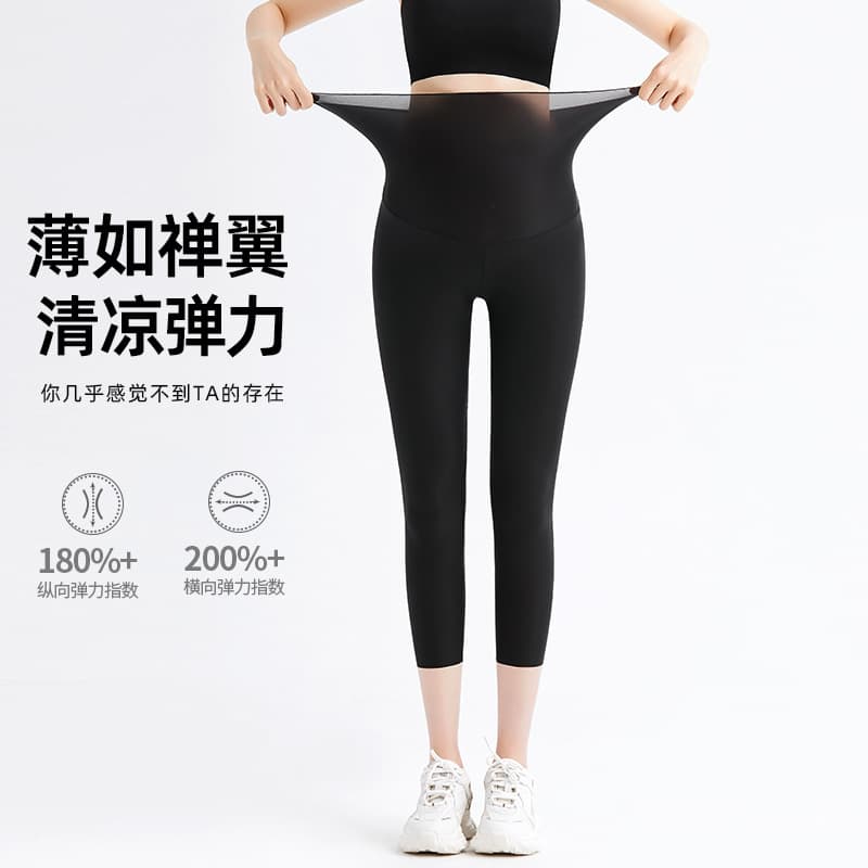 Summer Thin Shark Skin Maternity Pants Women's Eighteen Bottoms Ultra-Light Nylon Belly Support Tight Fit No Cross-Border