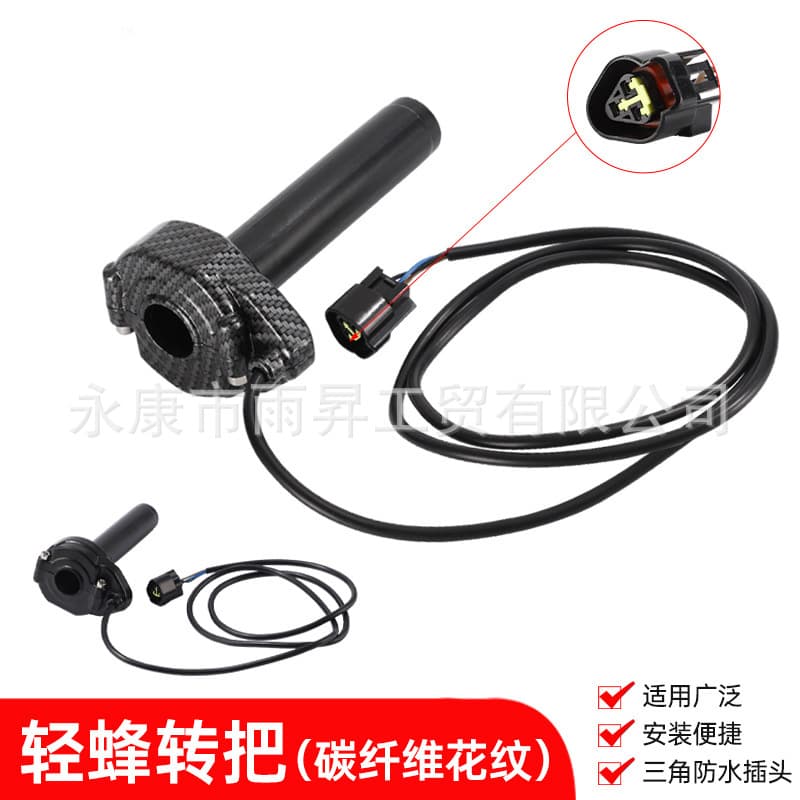 Light Bee Electric Off-Road Motorcycle Throttle Grip Accessory Compatible with Sur Ron-Surron Hall Throttle Accelerator Grip