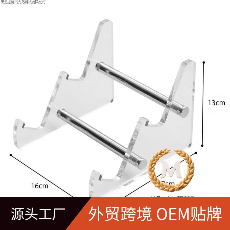 Cross-border Keyboard Stand Keyboard Display Stand Detachable Acrylic Transparent Computer Keyboard Stand Keyboard Tray