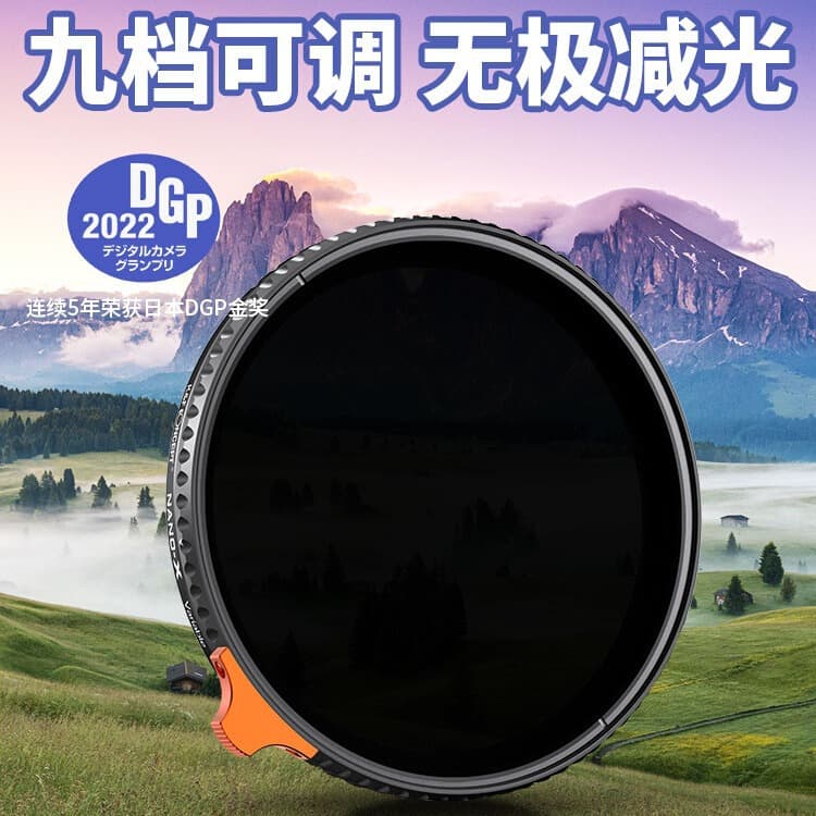 Zhuoer adjustable ND2-400 light reduction filter variable nd filter suitable for Canon Sony SLR camera video